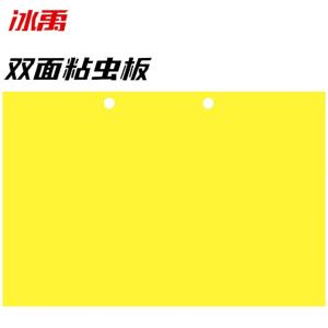 BY-11014商品缩略图