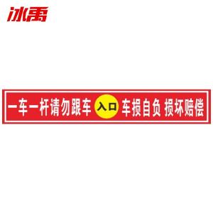 BY-6148商品缩略图