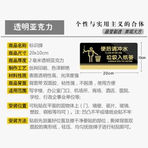 BY-6118商品缩略图