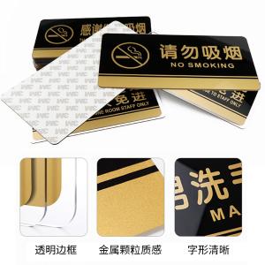 BY-6566商品缩略图