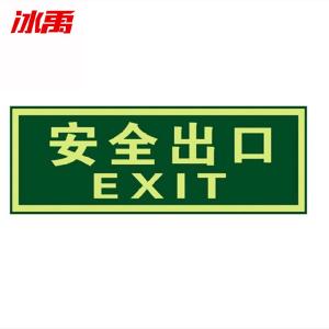 BY-6190商品缩略图