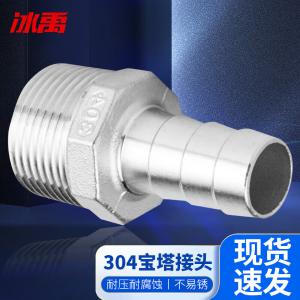 BY-5889商品缩略图