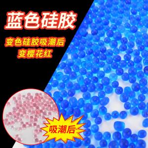 BY-6137商品缩略图