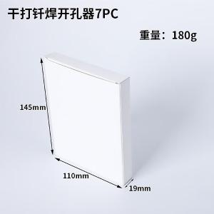 BY-5761商品缩略图