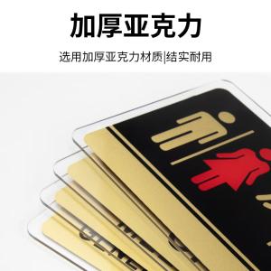 BY-5862商品缩略图