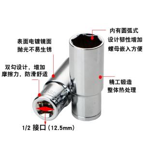 BY-6187商品缩略图