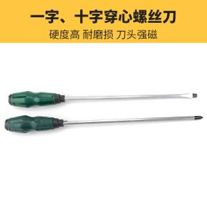 BY-5793商品缩略图