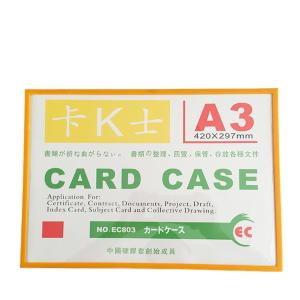 BY-6115商品缩略图