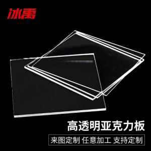 BY-5703商品缩略图