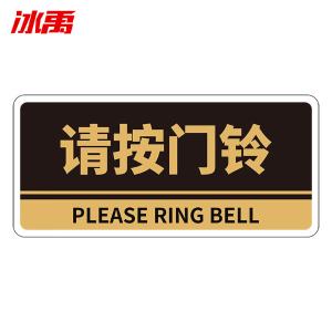 BY-7966商品缩略图