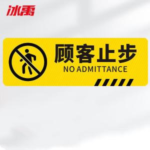 BY-6111商品缩略图