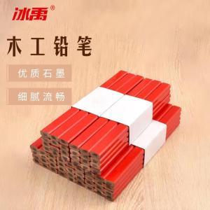 BY-5848商品缩略图