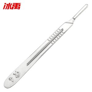 BY-5723商品缩略图