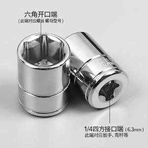 BY-3033商品缩略图