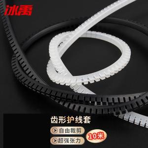 BY-11072商品缩略图