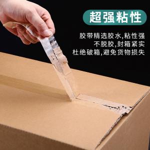 BY-2629商品缩略图