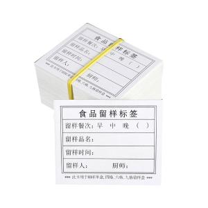 BY-3102商品缩略图