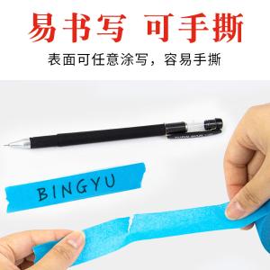 BY-11106商品缩略图