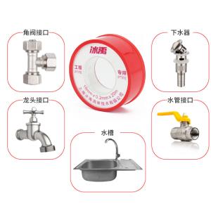 BY-2612商品缩略图