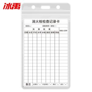 BY-2740商品缩略图