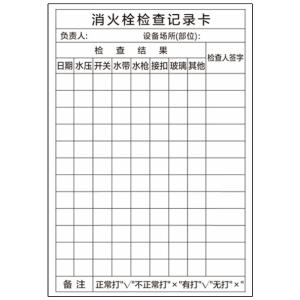 BY-2267商品缩略图