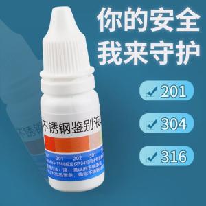 BY-2523商品缩略图