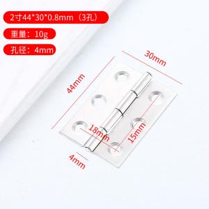 BY-2445商品缩略图