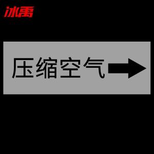 BY-11084商品缩略图