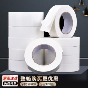 BY-3063商品缩略图