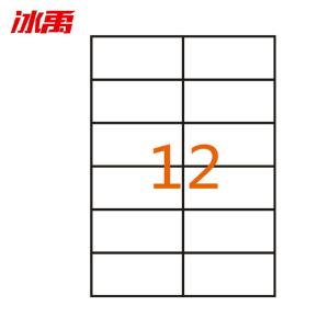 BY-2529商品缩略图