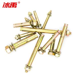 BY-2875商品缩略图