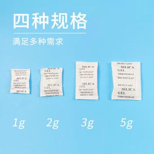 BY-2844商品缩略图