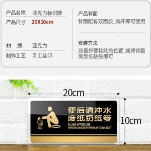 BY-2610商品缩略图