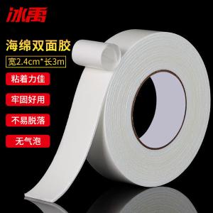 BY-3063商品缩略图