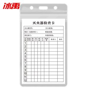 BY-2740商品缩略图