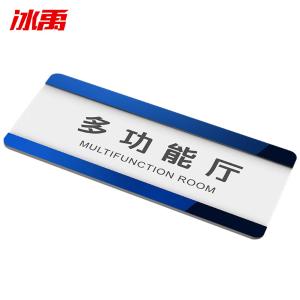 BY-11143商品缩略图