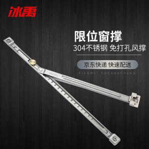 BY-3174商品缩略图