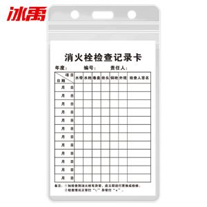 BY-2294商品缩略图