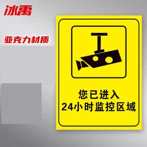 BY-11223商品缩略图