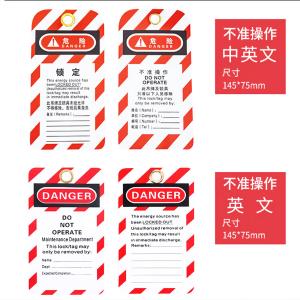 BY-3110商品缩略图