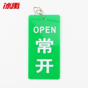 BY-2310商品缩略图