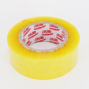 BY-2629商品缩略图