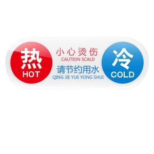 BY-2560商品缩略图