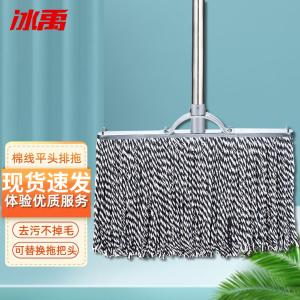 BY-2956商品缩略图