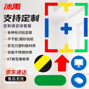 BY-11468商品缩略图