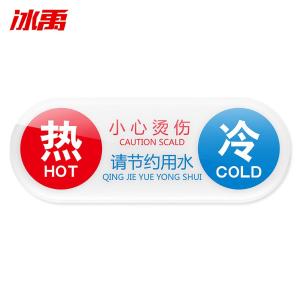 BY-3321商品缩略图