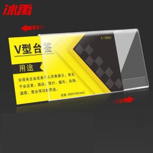 BY-11073商品缩略图