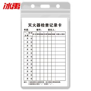 BY-2300商品缩略图