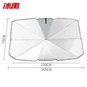 BY-2872商品缩略图