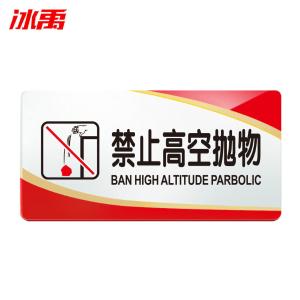 BY-3047商品缩略图